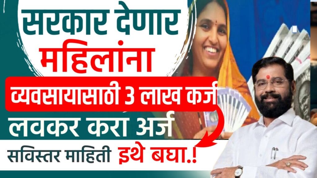 sarkari yojana