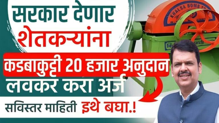 Kadaba kutti anudana