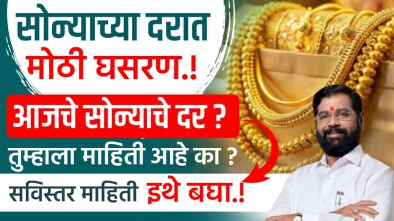 Gold silver price