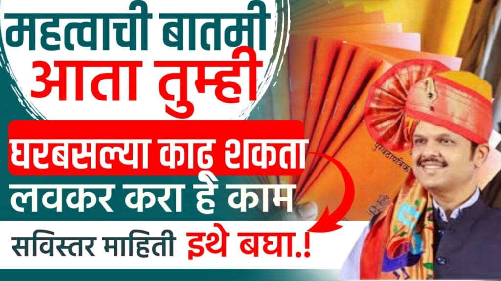 Duplicate Ration Card