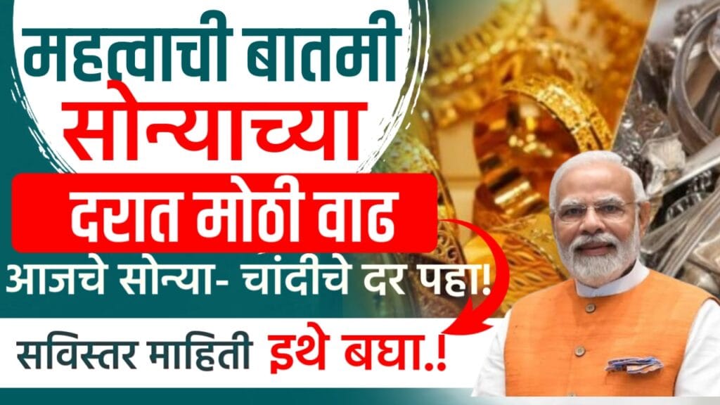 Gold Rete