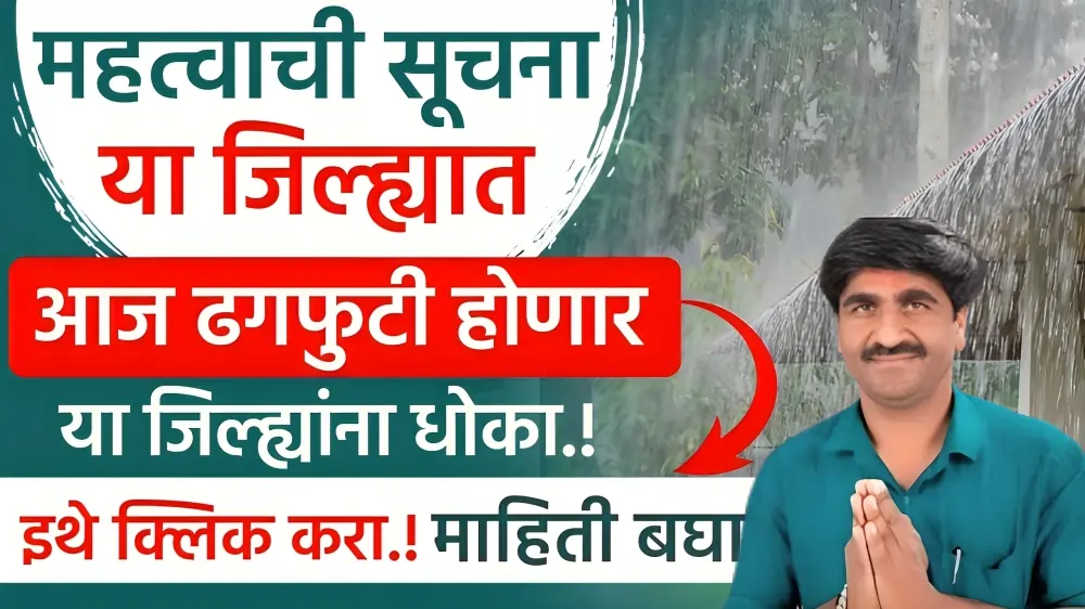 Hawaman Andaj