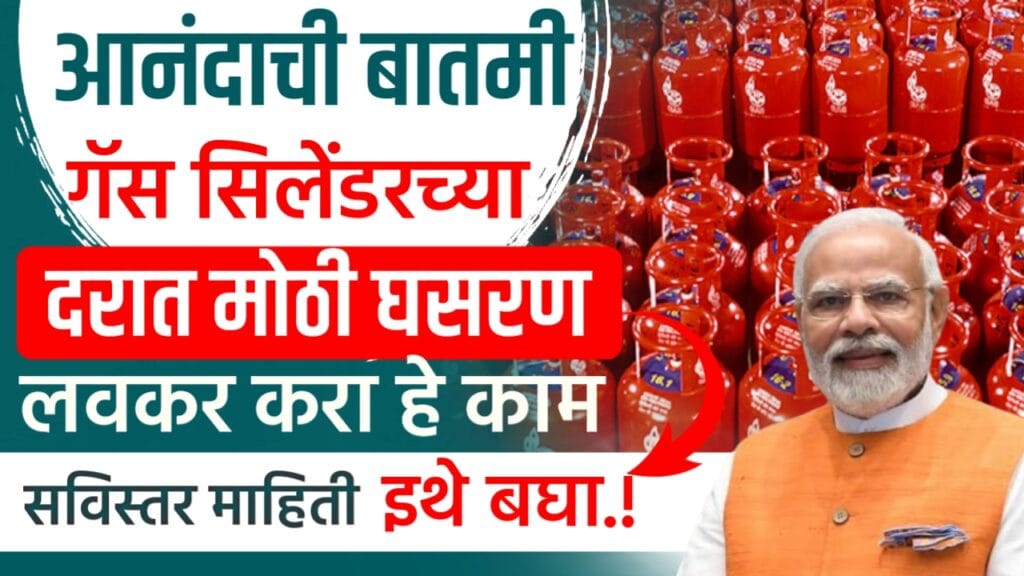 LPG Gas Cylinder price