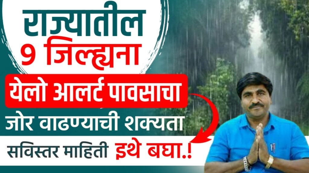 Hvaman andaj