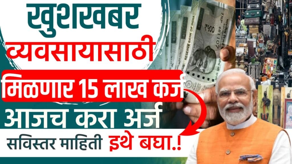 krj yojana