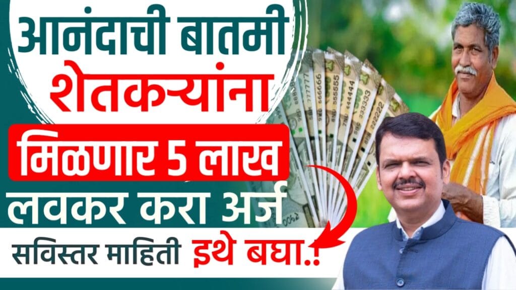 Kisan credit card