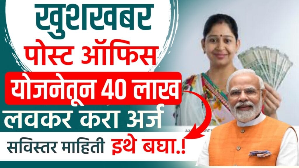 Insurance plan