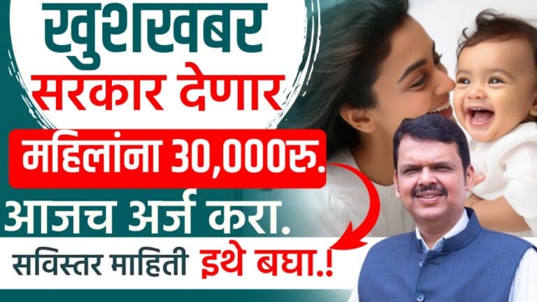 Bandhkam kamgar yojana