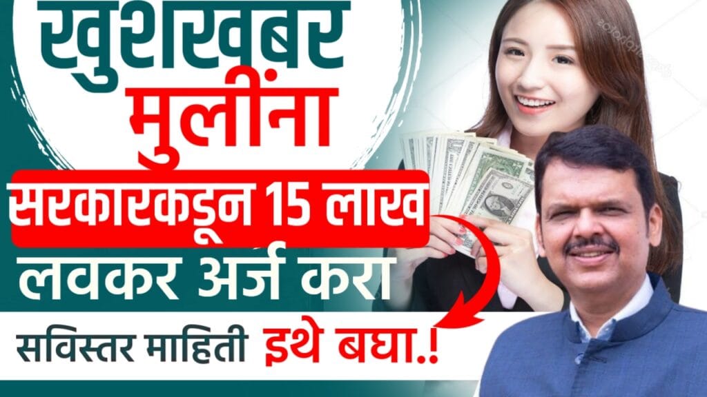 State Bank of India
