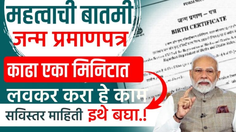 Birth certificate online